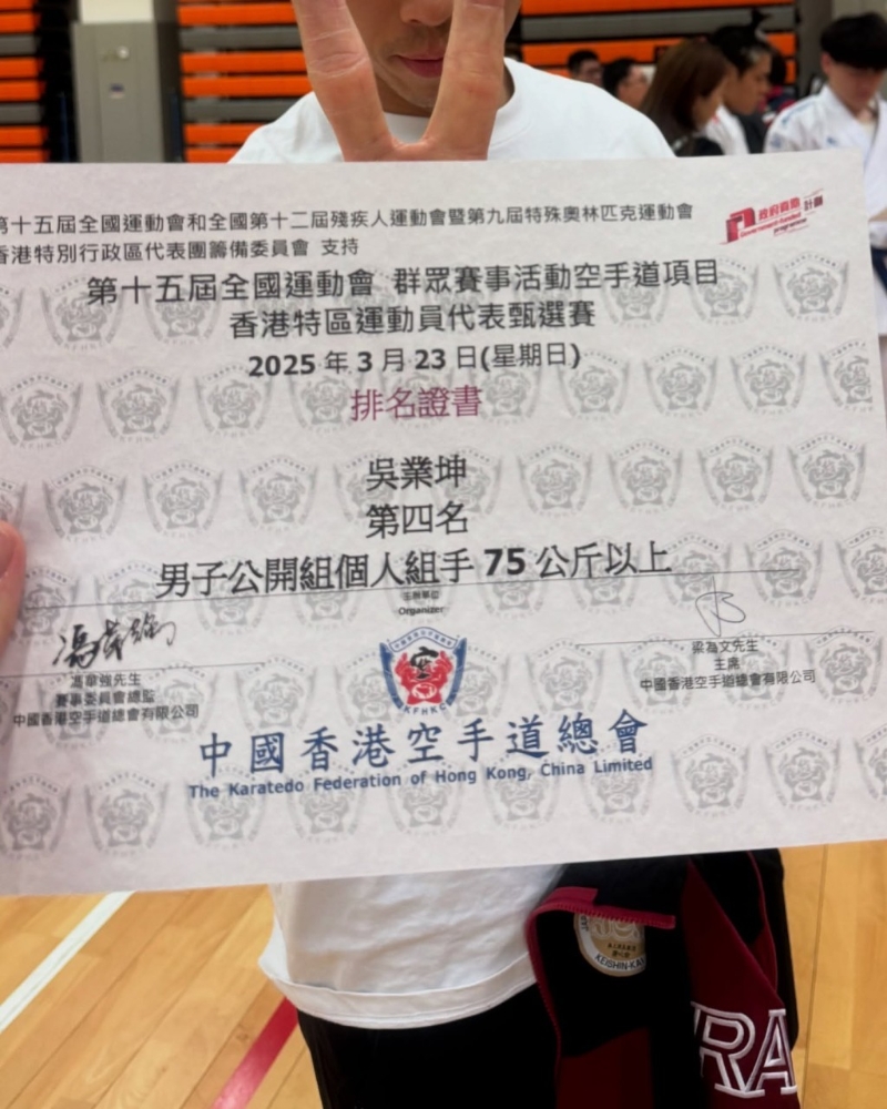 吴业坤近日分享比赛证书。 吴业坤近日分享比赛证书。