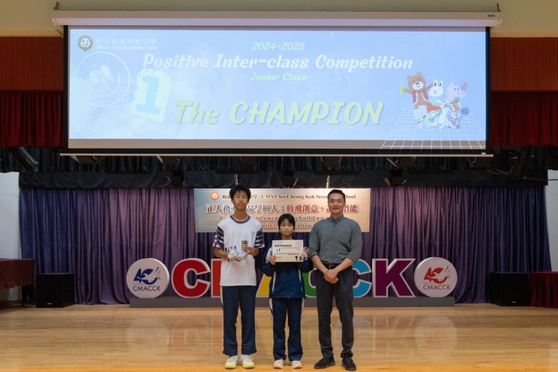 该校通过不同途径持续表扬学生的正向行为。 该校通过不同途径持续表扬学生的正向行为。