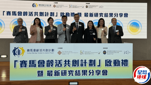 银发经济 银发经济