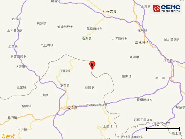 四川泸州发生地震 四川泸州发生地震