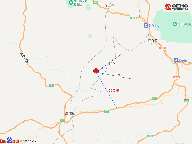 四川泸州发生地震2 四川泸州发生地震2
