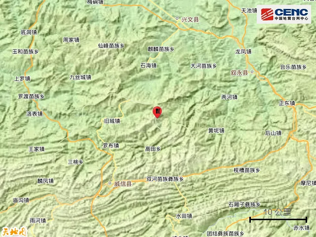四川泸州发生地震5 四川泸州发生地震5