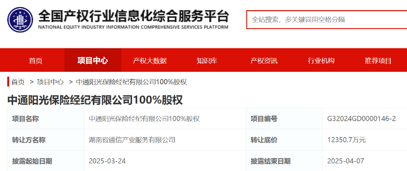 服务平台 服务平台