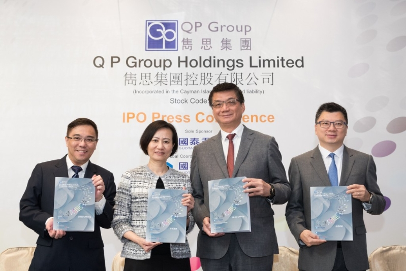 隽思集团 隽思集团