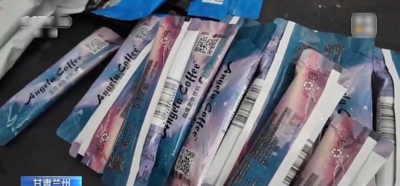 有毒“瘦身咖啡”全部含禁药西布曲明。 有毒“瘦身咖啡”全部含禁药西布曲明。