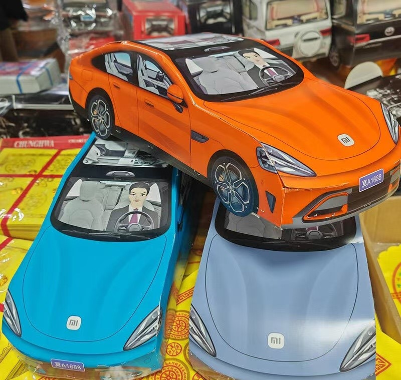 “纸扎版”小米电动车SU7售价从11元到30元(人民币)不等。 “纸扎版”小米电动车SU7售价从11元到30元(人民币)不等。