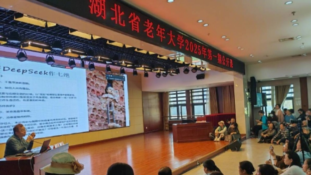 湖北老年大学首开DeepSeek课受热捧。 湖北老年大学首开DeepSeek课受热捧。