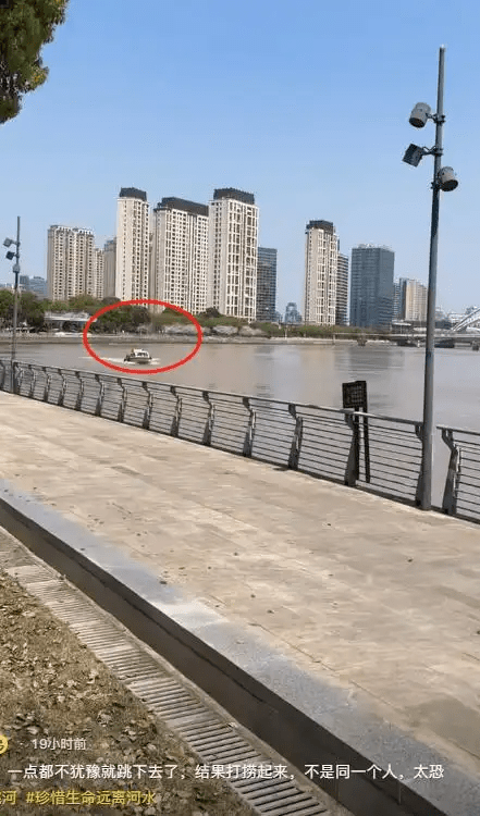 网民发视频称在宁波市海曙区看到有人跳河。 网民发视频称在宁波市海曙区看到有人跳河。