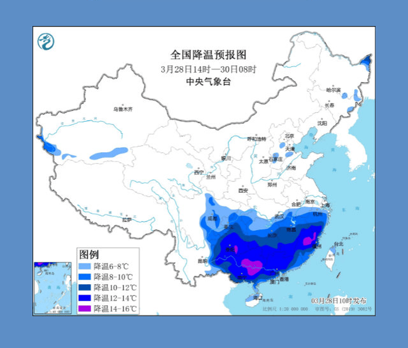 中央气象台3月28日10时继续发布寒潮蓝色预警。中国天气@微博 中央气象台3月28日10时继续发布寒潮蓝色预警。中国天气@微博