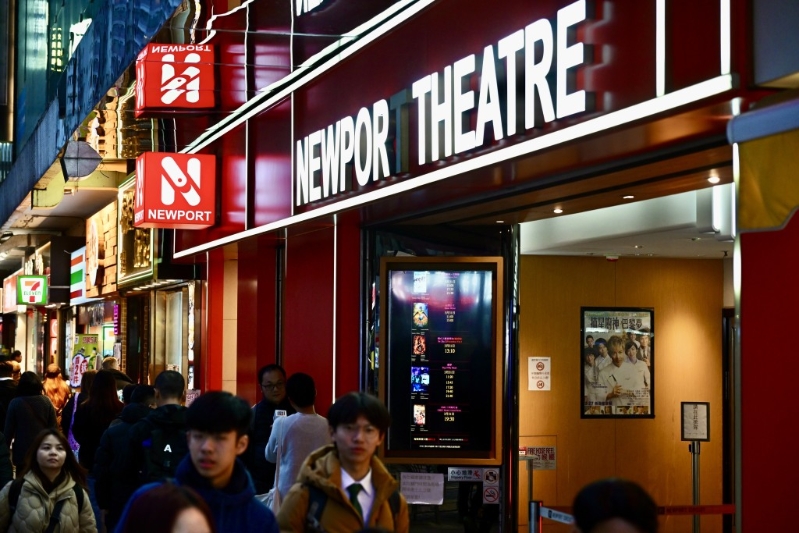 旺角新宝戏院于2005年开业。.jpg 旺角新宝戏院于2005年开业。.jpg