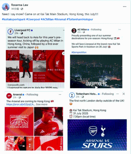 罗淑佩在社交网站上载英超劲旅利物浦、阿仙奴和热刺以及意甲班霸AC米兰有关访港的贴文。 罗淑佩FB截图 罗淑佩在社交网站上载英超劲旅利物浦、阿仙奴和热刺以及意甲班霸AC米兰有关访港的贴文。 罗淑佩FB截图