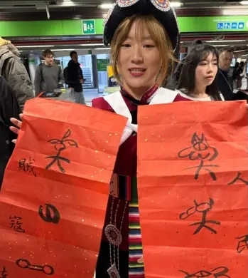 中国女孩还用纳西族文字写对联送给米兰地铁保安人员。 X@无人机咻咻咻 中国女孩还用纳西族文字写对联送给米兰地铁保安人员。 X@无人机咻咻咻