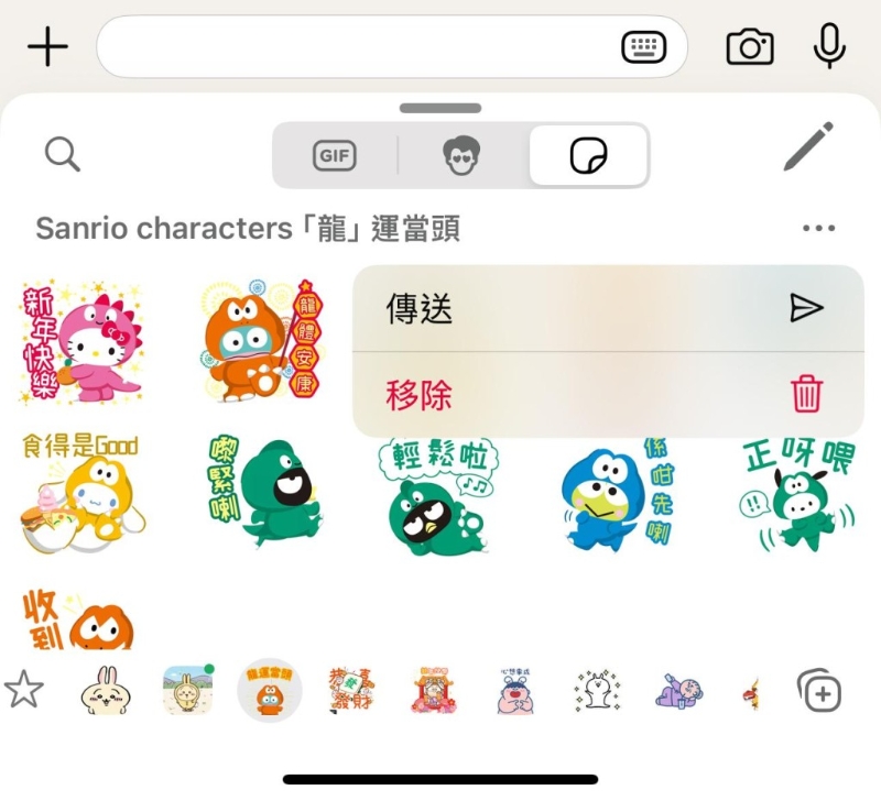 点击贴图区,选择任意贴图集 点击贴图区,选择任意贴图集