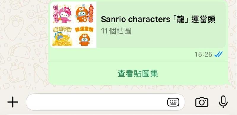 点击“…”图示,按“传送” 点击“…”图示,按“传送”