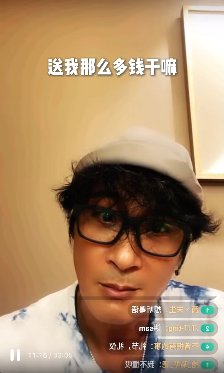 吴镇宇七情上面,问粉丝为何给他钱。 吴镇宇七情上面,问粉丝为何给他钱。