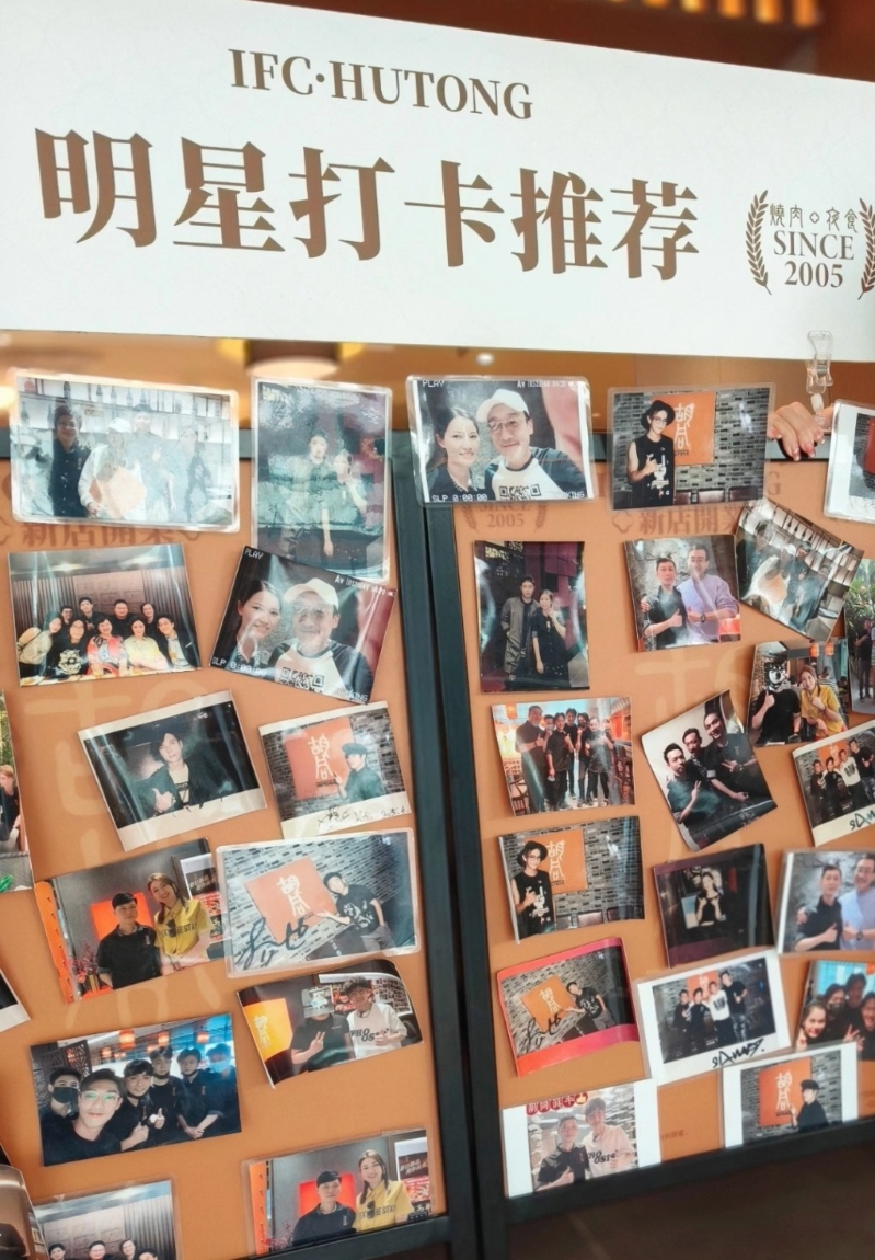 橘焱胡同烤肉 橘焱胡同烤肉