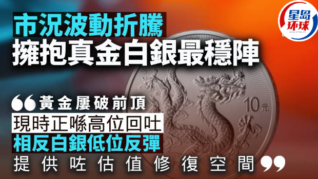 市况波动折腾 市况波动折腾