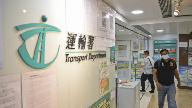 运输署 运输署