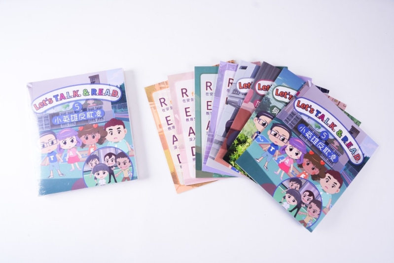 警方将推出八册保护儿童漫画书,派发至全港逾1,500间小学及幼儿园、公共图书馆及相关非牟利机构,全方位传递保护儿童讯息。 警方将推出八册保护儿童漫画书,派发至全港逾1,500间小学及幼儿园、公共图书馆及相关非牟利机构,全方位传递保护儿童讯息。