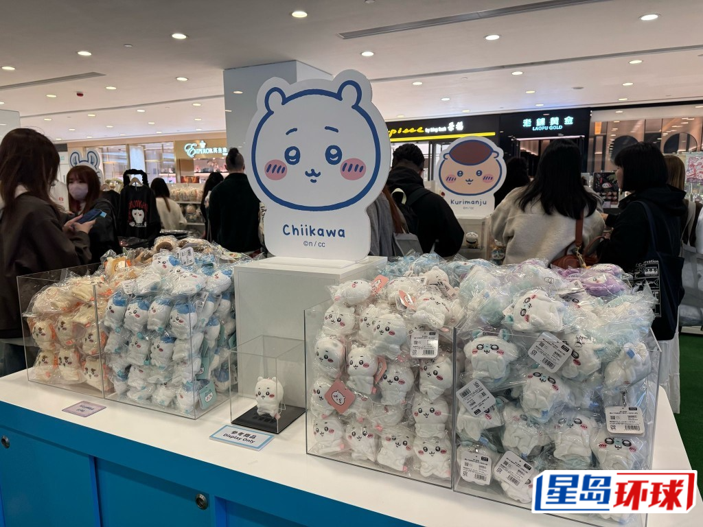 日前,Chiikawa在尖沙咀海港城举办首次香港期间限定店 日前,Chiikawa在尖沙咀海港城举办首次香港期间限定店
