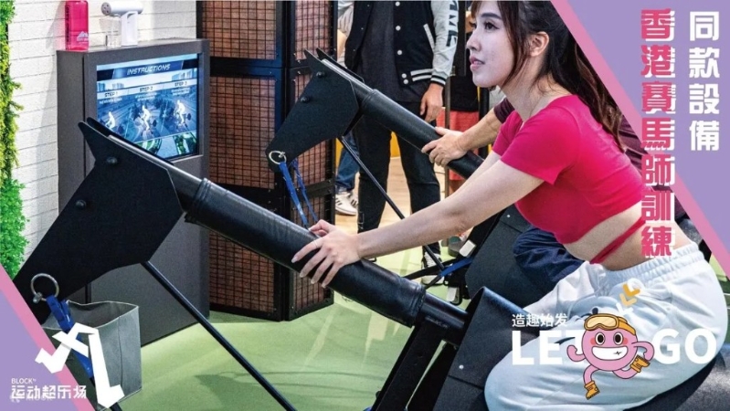 设超过60项运动游戏,包括网球、棒球、篮球、射箭、奥运射击、划船、赛马、攀爬牆、跳跃区、障碍挑战和团队竞技以及滚轴溜冰场等。 设超过60项运动游戏,包括网球、棒球、篮球、射箭、奥运射击、划船、赛马、攀爬牆、跳跃区、障碍挑战和团队竞技以及滚轴溜冰场等。