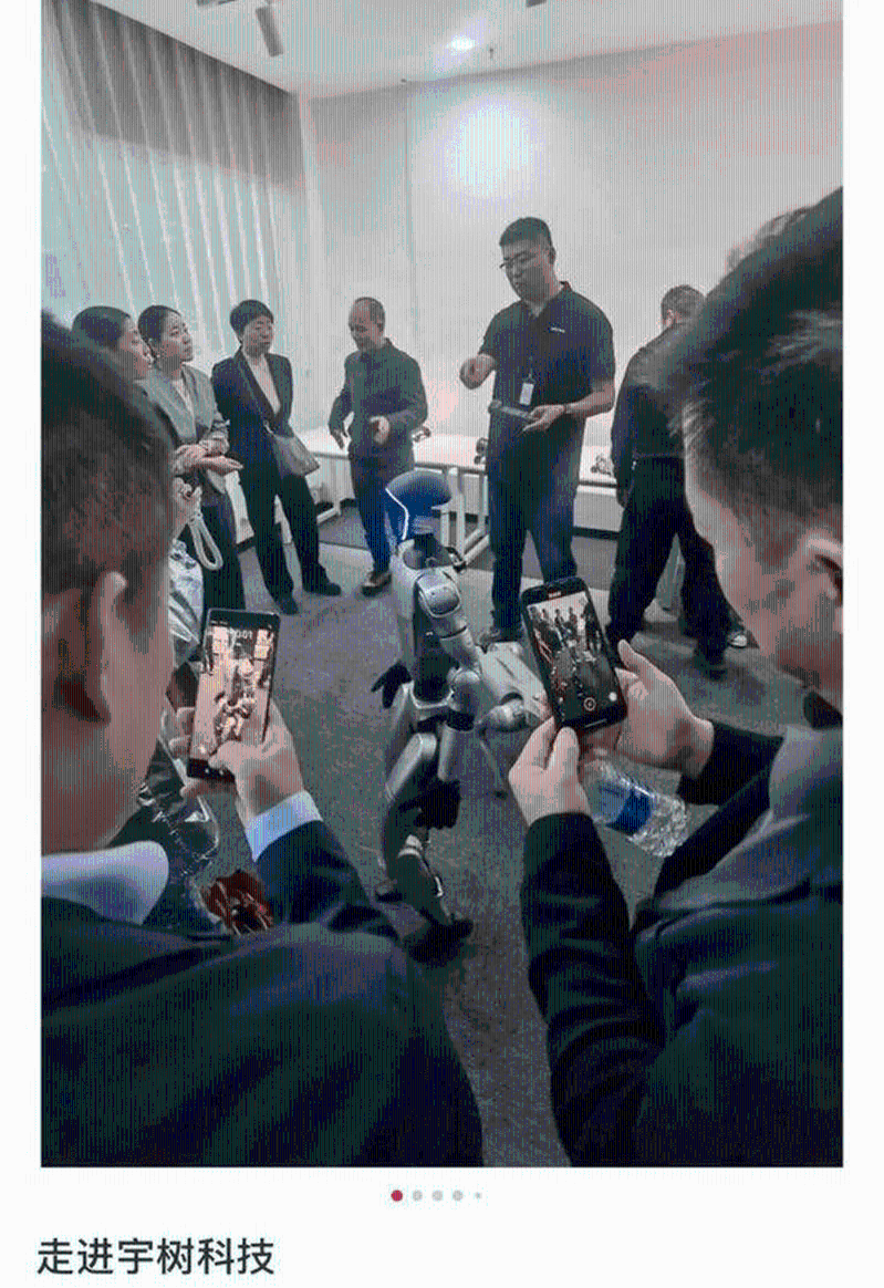 网友在社交媒体上展示参观宇树科技。 网友在社交媒体上展示参观宇树科技。