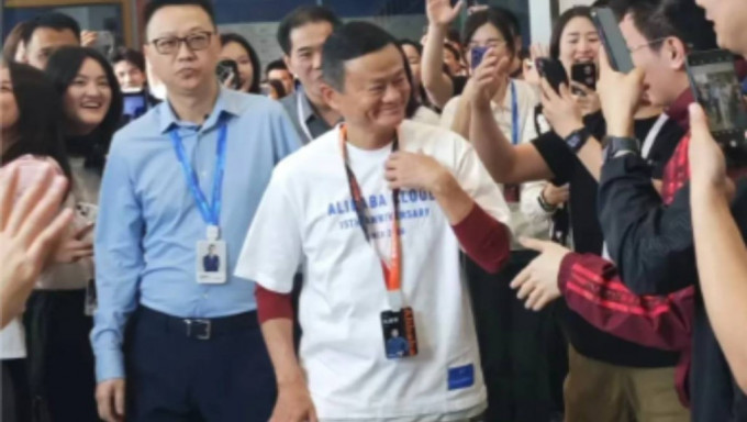 马云现身阿里云谷园区 身穿15周年纪念衫 与员工打招呼 马云现身阿里云谷园区 身穿15周年纪念衫 与员工打招呼