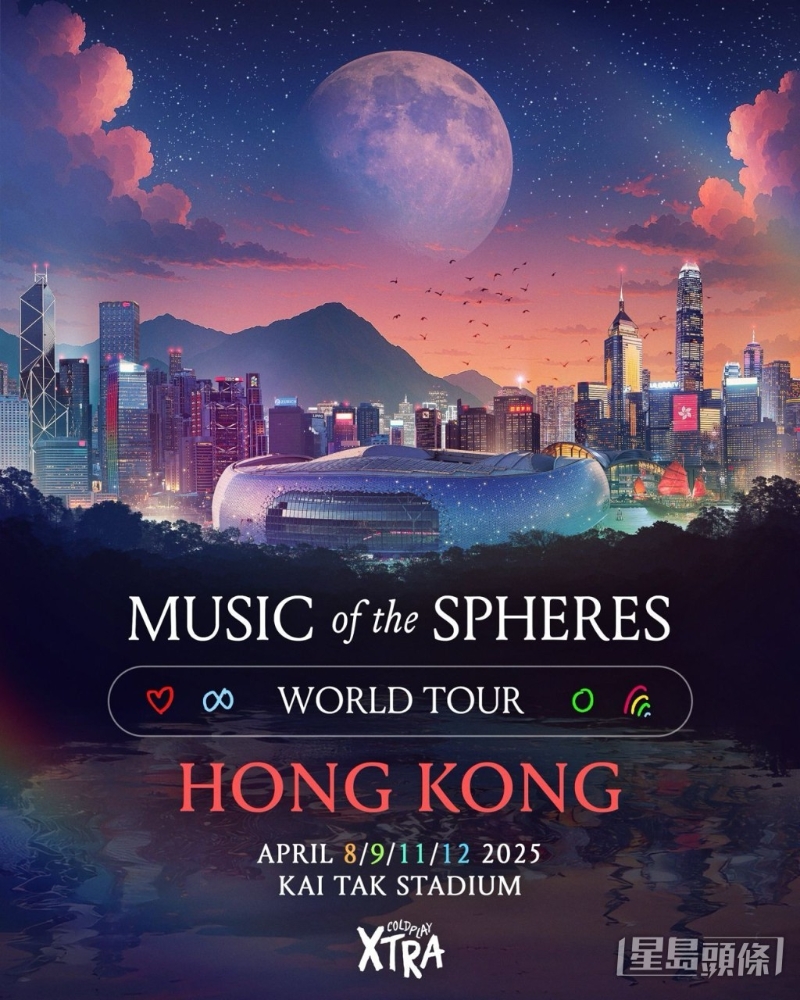 英国乐队COLDPLAY正在启德体育园主场馆举行演唱会。 英国乐队COLDPLAY正在启德体育园主场馆举行演唱会。