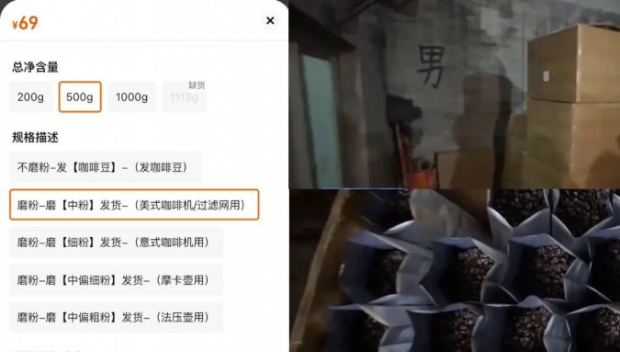 山寨咖啡5元成本卖69元,咖啡豆摆厕所旁糖浆满霉斑,北京警方捣破制假集团,5人被捕。 山寨咖啡5元成本卖69元,咖啡豆摆厕所旁糖浆满霉斑,北京警方捣破制假集团,5人被捕。