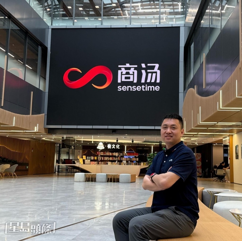 商汤联合创始人兼大装置事业群总裁杨帆 商汤联合创始人兼大装置事业群总裁杨帆