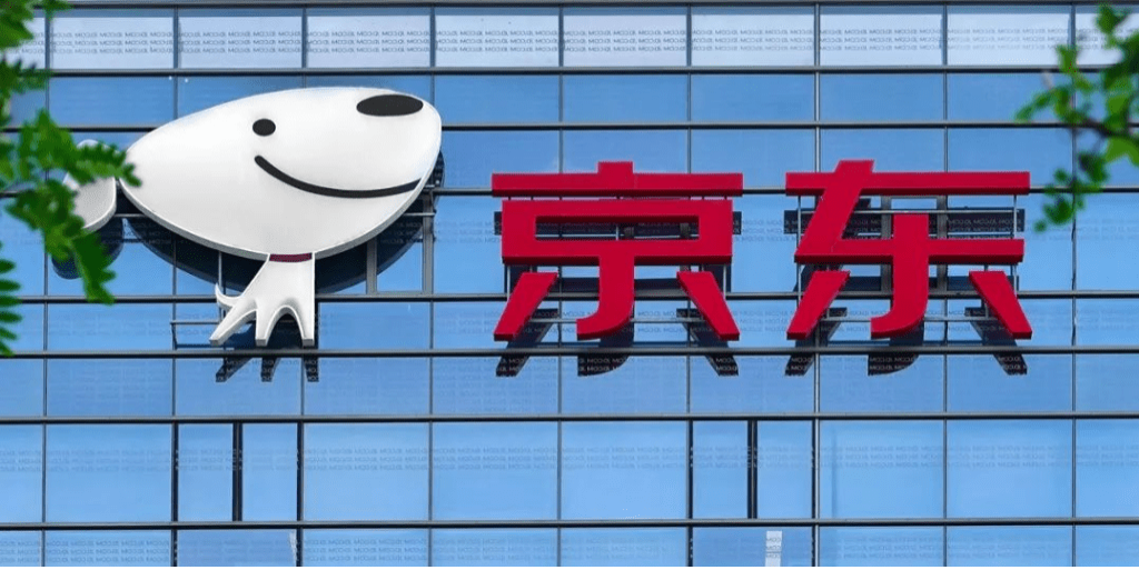 京东 京东