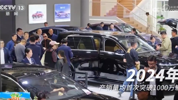 国产汽车 国产汽车