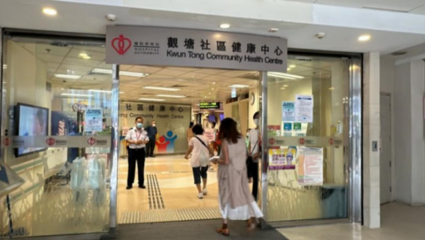 18间普通科及4间中医门诊 18间普通科及4间中医门诊