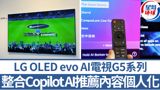 LG OLED evo AI电视G5 LG OLED evo AI电视G5