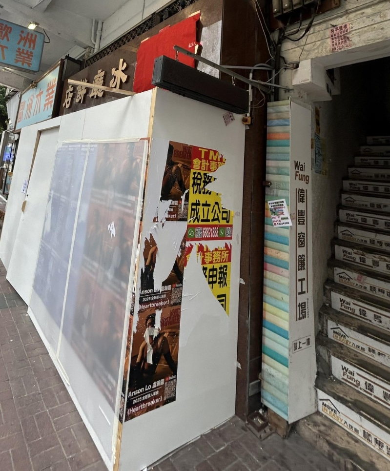 去年圣诞节结业关门,位于太子上海街逾40年历史的鸿运冰厅饼店,今日(14日)突然传出重开消息。 去年圣诞节结业关门,位于太子上海街逾40年历史的鸿运冰厅饼店,今日(14日)突然传出重开消息。