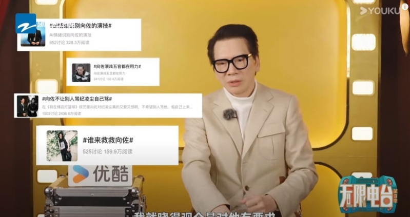 向华强成《无限超越班3》导师,罕有提及儿子向佐。 向华强成《无限超越班3》导师,罕有提及儿子向佐。