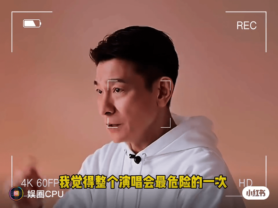 在近日推出的刘德华巡唱纪录片中,他首次正式谈及深圳那次危险意外。 在近日推出的刘德华巡唱纪录片中,他首次正式谈及深圳那次危险意外。