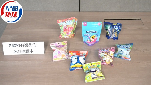 消委会沐浴球 消委会沐浴球