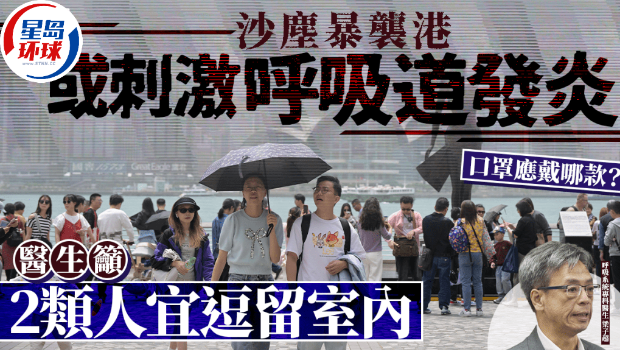 污染物或刺激呼吸道发炎 污染物或刺激呼吸道发炎