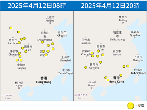 天气报告 天气报告