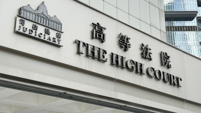 保华拖欠港珠澳大桥香港口岸智能停车场工程费,遭分包商入禀追讨近494万元。资料图片 保华拖欠港珠澳大桥香港口岸智能停车场工程费,遭分包商入禀追讨近494万元。资料图片