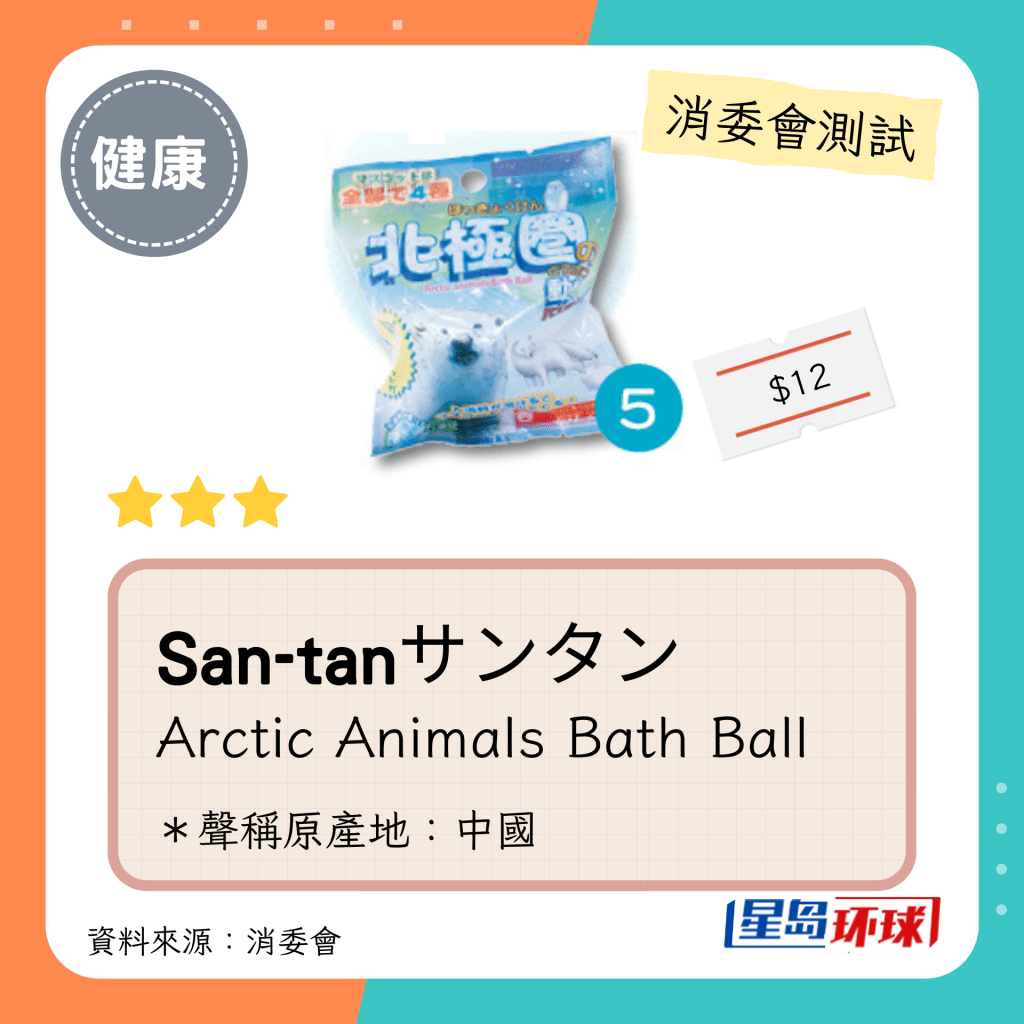 San-tanサンタン San-tanサンタン