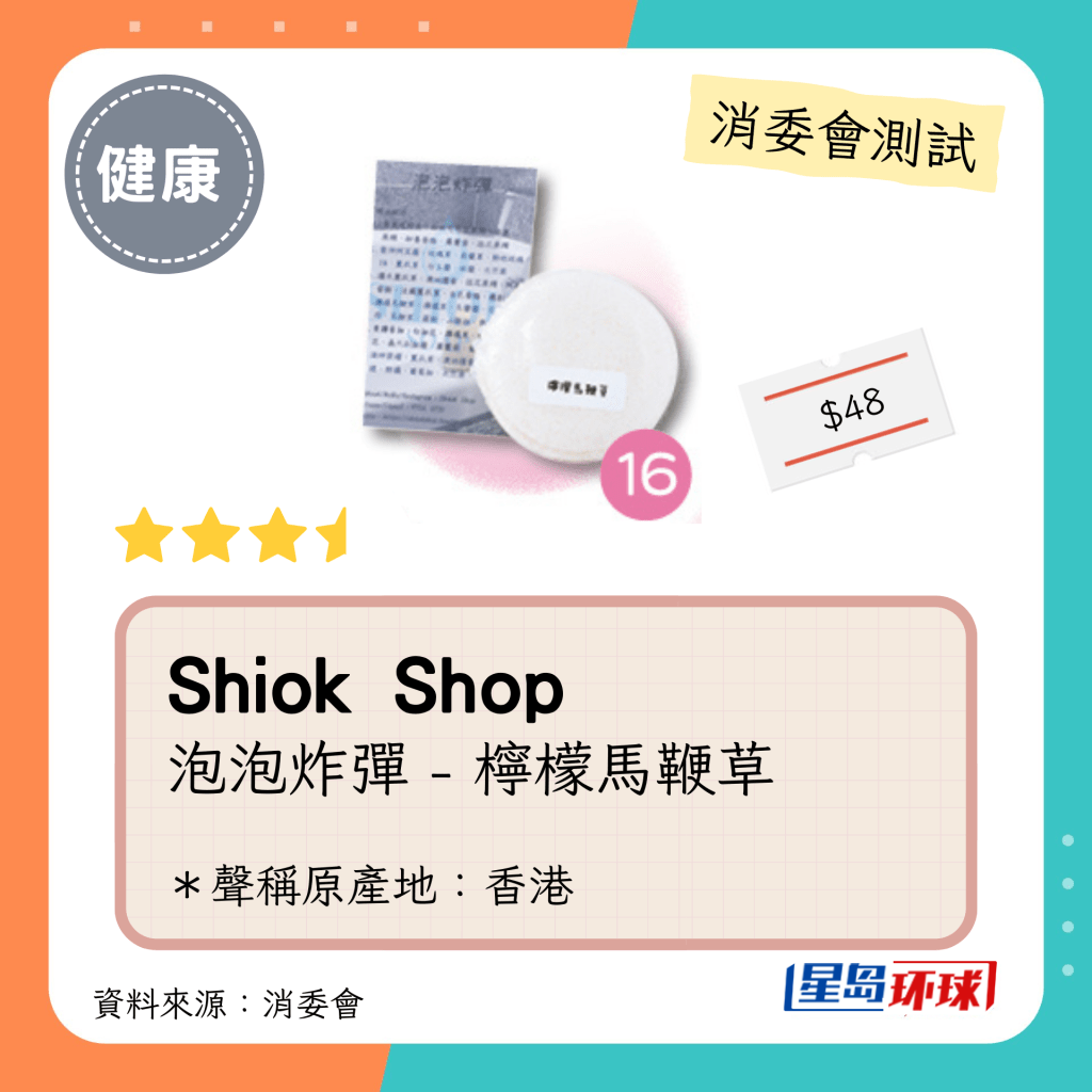 Shiok Shop Shiok Shop