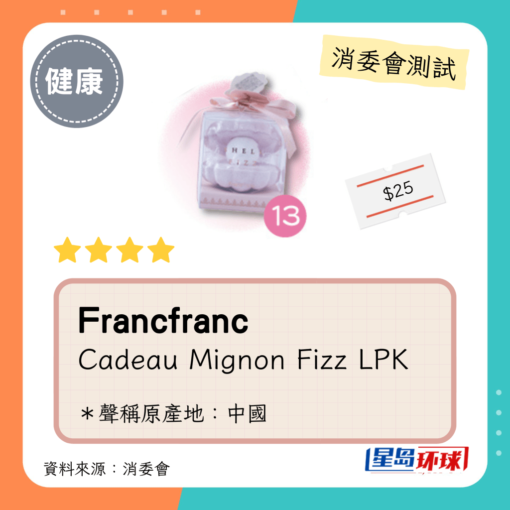 Francfranc Francfranc