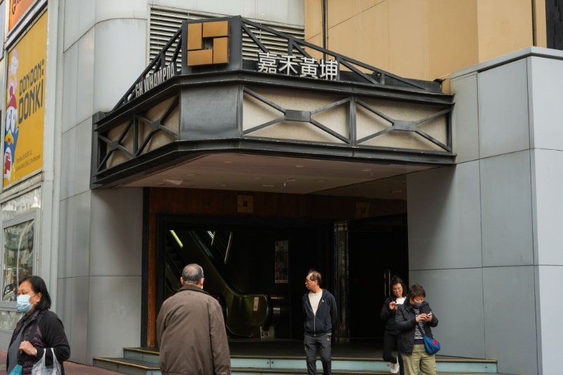 嘉禾黄埔共有4间极具水平的戏院。 嘉禾黄埔共有4间极具水平的戏院。