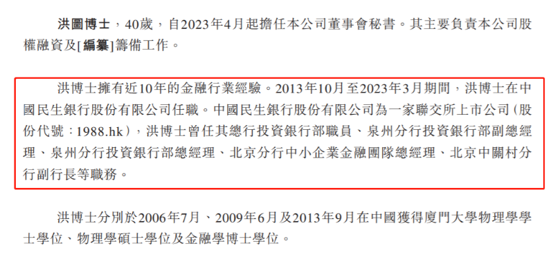 洪图博士 洪图博士