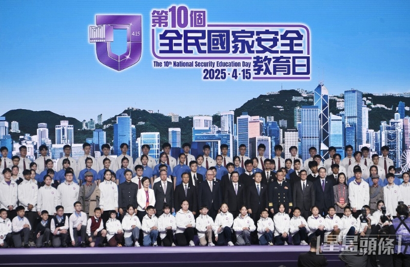 香港特区国安委今日举办国安教育日开幕典礼暨主题讲座。 香港特区国安委今日举办国安教育日开幕典礼暨主题讲座。