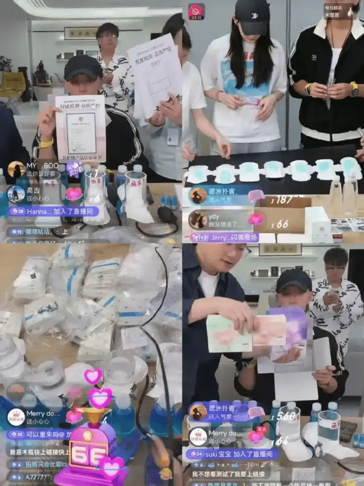 黃子韜在直播間展示自家生產衛生巾日用款、迷你巾以及安睡褲。