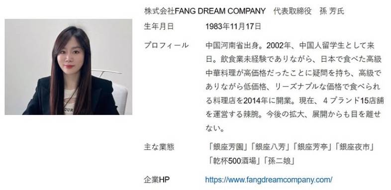 有網民指,餐廳疑是由一名中國人開設。抖音@鄧炫瘋