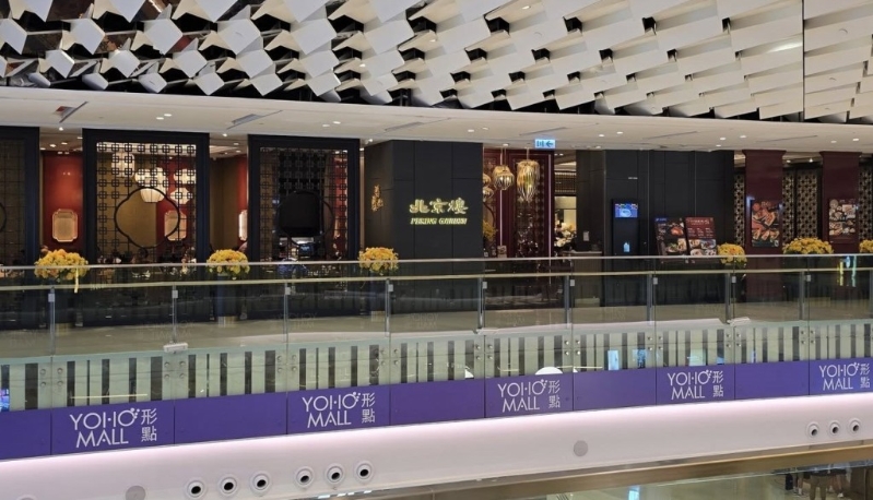 有网民发现美心贵价中菜厅北京楼,近日推出特价外卖救市。 有网民发现美心贵价中菜厅北京楼,近日推出特价外卖救市。